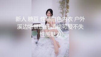 【新片速遞】  这个妹子真牛逼 鳗鱼钻逼 会不会钻到子宫里去 我想知道是怎么弄出来的 你真的很哭