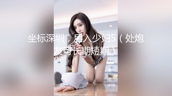 萌女女仆装,上床无套射