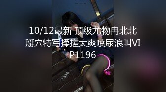 【至尊级❤️推荐】最美SSS级顶级女神【璃奈酱】极品私拍-童颜巨乳S属性女王调教