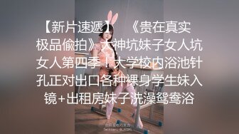 STP29814 极品尤物网红女神！初下海文静高冷！性感肥臀一线天美穴，灰丝美腿，揉搓粉嫩小穴 VIP0600