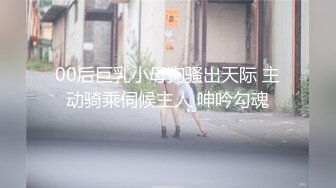 爆操98年小母狗