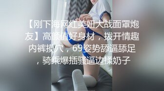 高颜大奶美女 我来完大姨妈下面特别紧你又大下面脱皮了怕你了 身材高挑大长腿说话温柔 被大叔连干两天有点怕怕了