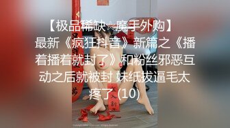 果冻传媒 GDCM-010 相亲遇到女流氓 巨乳色诱情趣黑丝 大鸡巴快肏死我 无毛穴白浆泛滥 娜娜