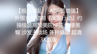 ㊙️风骚白领女同事㊙️不怕一直快速就怕突然一下子的深入，特别是无套情况下感官体验x100 直接想尿了 你的相机里全是我的味道 (2)