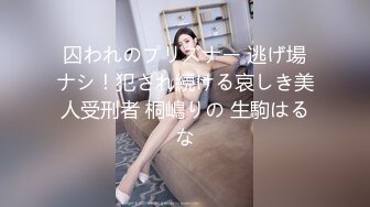 后入黑丝巨乳妹这奶子真爽，这奶子一晃一晃的谁顶得住，暴力挥锄头，内射了！