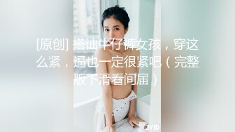 漂亮小美女与男友操逼自拍 大胆露脸 颜值还不错 小眼神很诱惑 妹子真会玩 高清精彩推荐 (1)