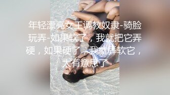   一脸骚样女仆装极品颜值美女，脱下丁字裤咬在嘴里，抖动美臀超嫩粉穴，舔弄炮友大屌