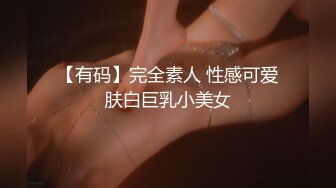 【新片速遞】 女仆装大奶美眉吃鸡无套后入蜜桃臀 肉棒在我紧密骚穴里还没抽插几分钟就被我夹内射了 射的可真多 