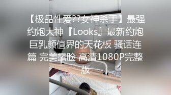 万人求购OnlyFans极品巨乳萝莉容颜百变女神反差婊嫩妹米妮chu小姐姐收费自拍视图195P+10V和1