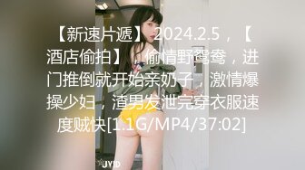 2024年10月，售价5200的SVIP群内容，【曹长卿joker】，足模姐姐两场啪啪，从沙发到酒店