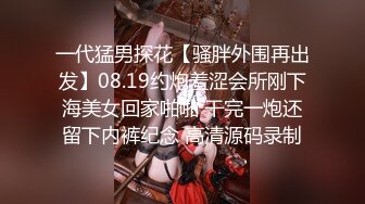 【新片速遞】 经典小伙MJ漂亮小女友，❤️身材长相没得说， ☝菊花突起估计没少肛交过【445MB/MP4/24:58】