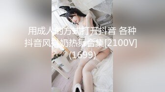 扣扣傳媒 91Fans FSOG020 胡桃陪玩內射服務 小鹿醬