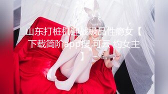 179护士母狗