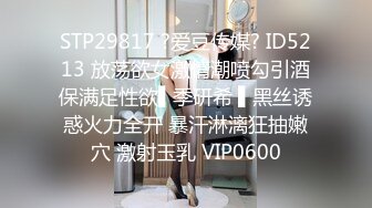 气质女神 身材完美 巨乳翘臀丝袜美腿【赵探花】约SPA技师全套服务 网约女神啪啪大秀！