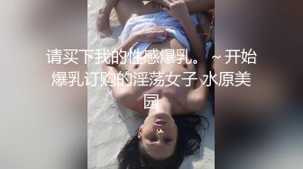 【超顶❤️户外露出】性感小猫咪✿ 最新5月Vip流出公园勾引路人摸穴 搭摩托露出兜风 满满艳福 户外一姐天花板[3.15G/MP4/1:04:09]