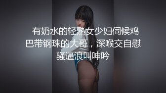 【新片速遞】   漂亮小姐姐 喜欢大肉棒吗 喜欢 啊啊啊 要高潮了 身材高挑 大屁屁 无毛逼 声音甜美