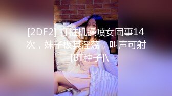 MTVQ24 麻豆传媒 AV没台词 EP1 开学荒淫健检 温芮欣