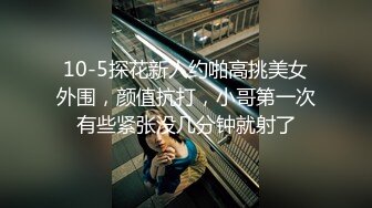 《赘婿-歪嘴修罗 摊牌怒操财团千金》