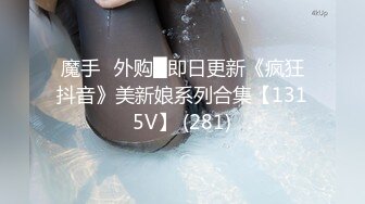 【性爱狂啪❤️重磅推荐】牛逼约炮大神Mr99爆操各种女神私拍甄选 后入 啪啪 毒龙 口交 深喉 口爆