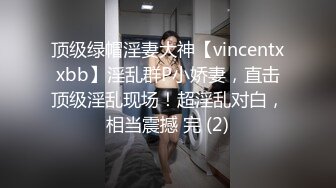 麻豆传媒 blx-0027 荡妇约上屌丝处男-黎芷萱