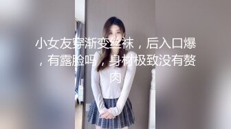 羞死人了，皮肤白皙的亚裔小妹露脸被黑人大鸡巴按在椅子上疯狂抽插，高潮不断水花四溅