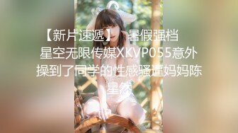 ?扣扣传媒? QQOG002 极品白虎萝莉天花板 ▌粉色情人▌油光白丝吊带肏穴体验 冲刺鲜嫩白虎裹满浆汁爆射