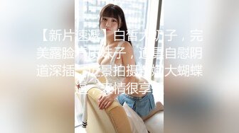 肉丝性瘾人妻.