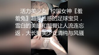 商场女厕偷拍高颜值美女 展示她那身体最嫩的部位最柔软的阴部