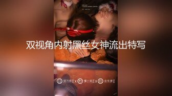 【自制字幕】约艹极品小姐姐胸大叫声大太骚了，掰开大腿露出逼逼，疯狂抽插