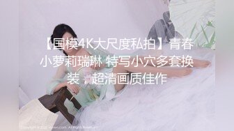 『18岁侄女竟是白虎最后内射』牛奶里下药无套操侄女内射 还以为是处女