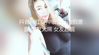 性感大屁屁骚逼少妇 你怎么能操你健身教练的逼呢 我欲仙欲死 射烂我的逼 啊快不行了 射给我 骚话连篇 听声可射 内射