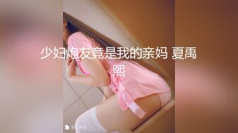 蜜桃传媒 pmtc-039 同城美女看护的深入照护-楚梦舒