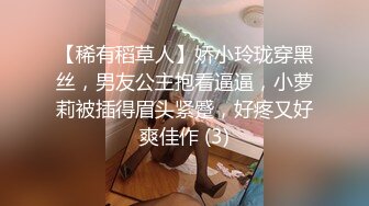 TLஐ00后洛丽塔女友最新土豪定制私拍③楼道站炮内射萝莉女友 高清1080P原版 (2)