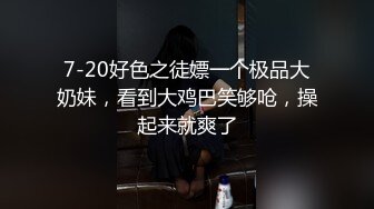 ✿青春活力反差少女✿情人节调教制服母狗学妹，隆起的白虎蜜桃穴紧致吸吮天呐太上头了，小嫩妹被按在床上狠狠深操