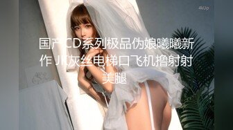 骚货老婆继续自己抠