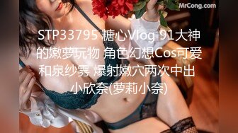 站立艹小母狗展示小骚货完美女神身材