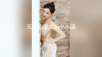 双马尾萝莉「迷人玩具」DominateMQ被主人调教得很乖1