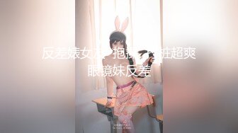 STP30755 外表甜美小姐姐！约炮友激情操逼！抓屌吸吮镜头前后入，第一视角爆操美臀，骑乘位插微毛骚穴 VIP0600