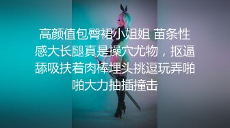 最新柚木同期鼻祖网红美少女▌铃木美咲 ▌JK少女黑丝足交 精湛技术肉极致享受 异样刺激爆射浓稠精液 36P1V