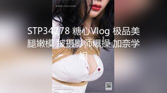 极品反差淫婊！OF火爆NTR顶级绿帽骚妻【牛奶巧克力】最新私拍，参加淫乱俱乐部品味各种猛男3P乱交 (19)