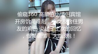 【NTR淫妻】真实换妻大乱交 有说有笑交流换妻经验，感觉这波换妻太亏了，新婚妻子被别人操