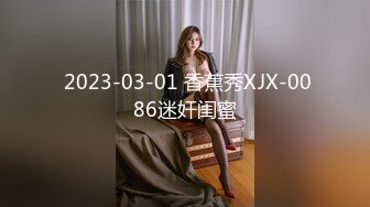 ED Mosaic 21岁粉鲍女大生背著男友偷吃多人上阵结果爽到疯狂颤抖 (1)