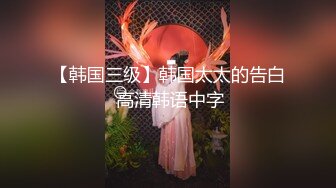 新人 18岁 温柔可爱校园妹， 【可盐可甜小公主】，无套被操 内射了，白嫩粉嘟嘟，身材一级棒，走的是俏皮可爱型 (5)