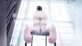 [2DF2]《玩遍大学生外围女》山东小胖买了新设备情趣酒店偷拍约炮颜值不错的学生兼职妹 - soav_evMerge [BT种子]