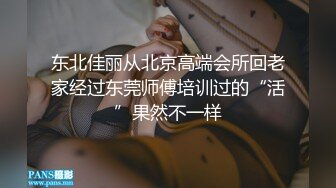  十九小姐姐白嫩美乳性感黑丝啪啪大秀，跪着深喉交骑乘自己动，搞完一炮休息下再来