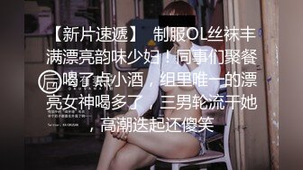 【最新酒店偷拍??高清乐橙】性感美女被安排给甲方公司人员性接待 女主颜值在线漂亮 被宿醉男一顿霍霍 超清3K原版