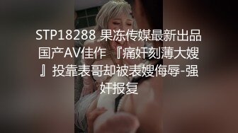 高人气PANS极品反差女神小姐姐【饭团】大尺度私拍~黑丝白T恤凸点露逼