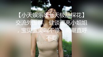 【AV佳丽】台湾美女Misha勾引导演带他回家操