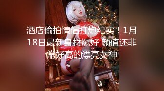 ❤️√龙口中心医院女护士与税务局干部激情大片 情趣性感内衣 吃鸡69互舔 无套内射流了一床单