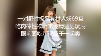 美女被2个朋友故意带到KTV包房挑战刺激啪轮流操